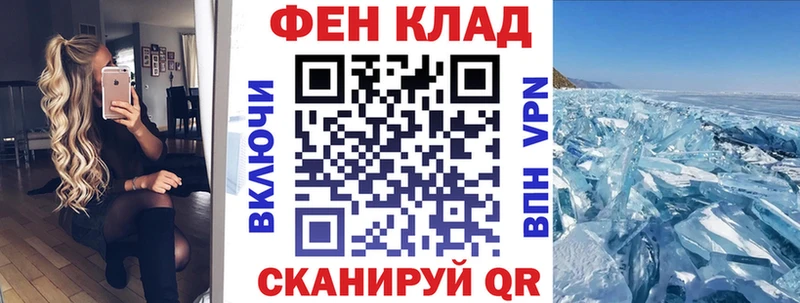 это Telegram Старая Купавна Амфетамин VHQ магазин продажи наркотиков