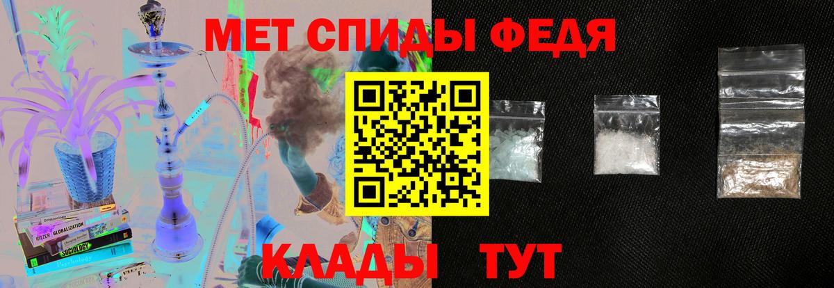 мега как войти  Вход с VPN  Амфетамин  Старая Купавна  АМФЕТАМИН Premium 