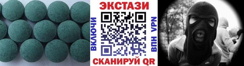 Ecstasy mix  наркошоп  Старая Купавна 