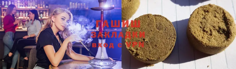 ГАШ Cannabis Старая Купавна