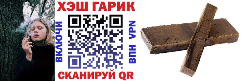 купить   Старая Купавна  Гашиш VHQ 