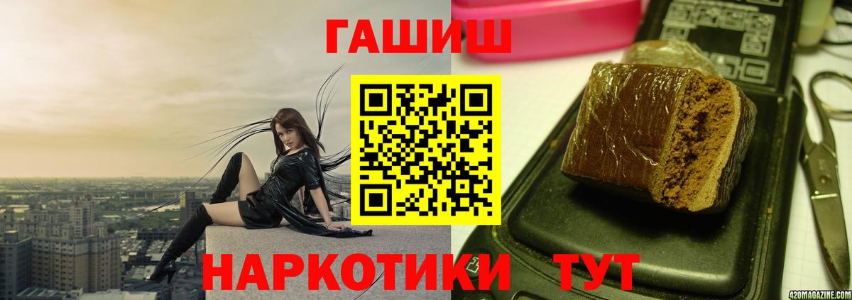 Старая Купавна  ГАШИШ Ice-O-Lator  Вход с VPN 