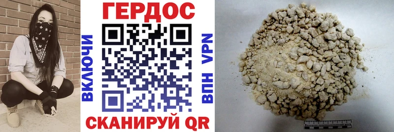 ГЕРОИН Афган Старая Купавна