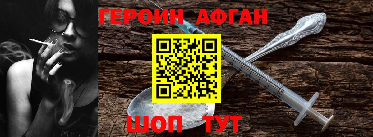 Старая Купавна  Героин VHQ  Вход с VPN 
