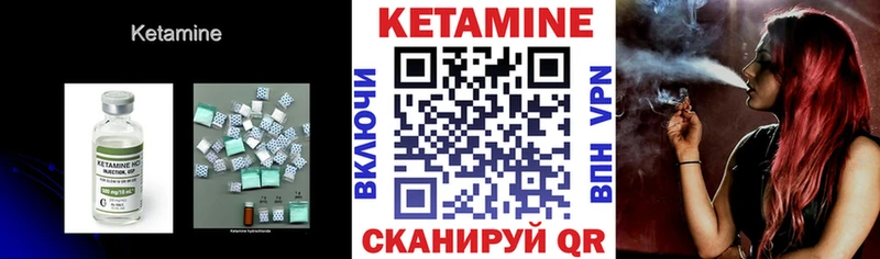 КЕТАМИН VHQ  где купить наркотик  Старая Купавна 