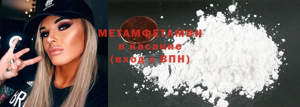 прущие крисы Михайловка