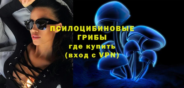 прущие крисы Михайловка