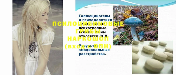 гашиш Михайловск