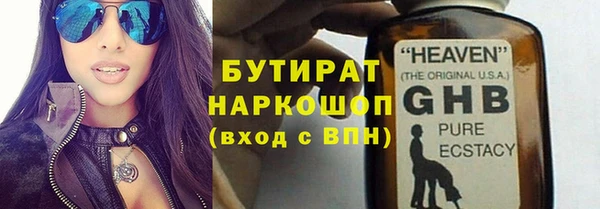 гашиш Михайловск