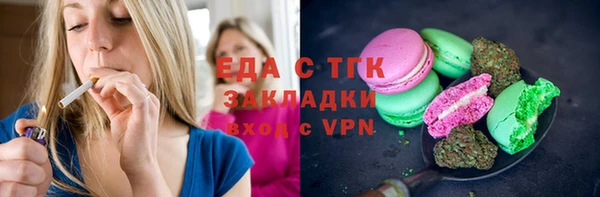 гашиш Михайловск