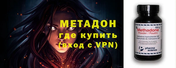 прущие крисы Михайловка