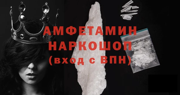 прущие крисы Михайловка