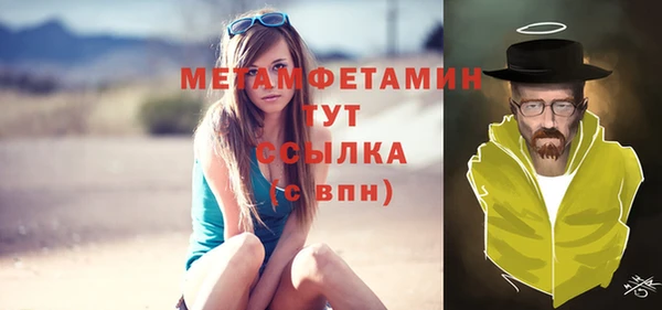 гашиш Михайловск
