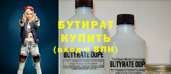 кокаин премиум Елизово
