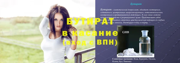 прущие крисы Михайловка