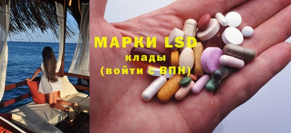 прущие крисы Михайловка