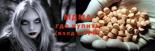 гашиш Михайловск