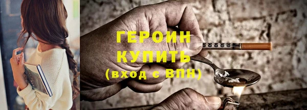 марки nbome Сосновоборск