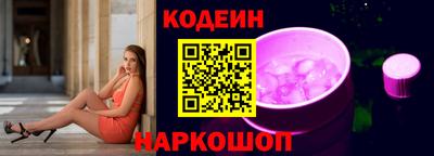 мяу мяу мука Партизанск