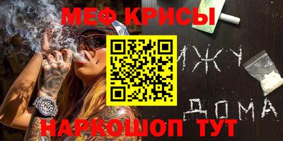 мяу мяу мука Партизанск