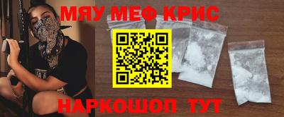 винт Пенза