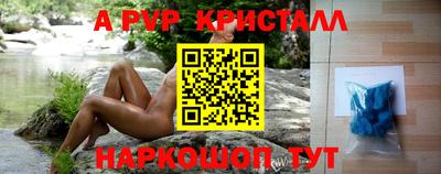 винт Пенза