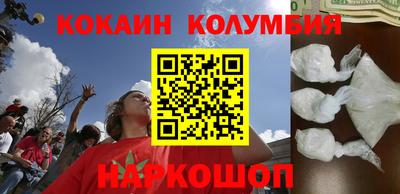 эйфоретик Первоуральск