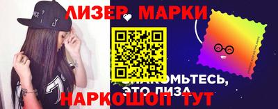 мяу мяу мука Партизанск