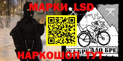 эйфоретик Первоуральск