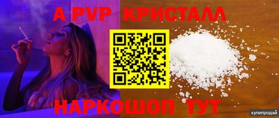 эйфоретик Первоуральск
