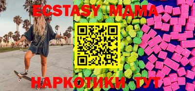эйфоретик Первоуральск
