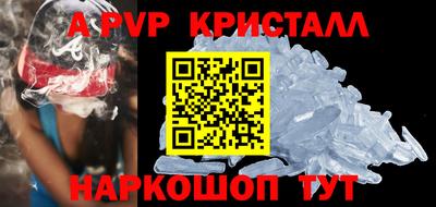винт Пенза