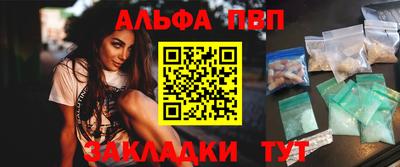 винт Пенза