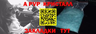 винт Пенза