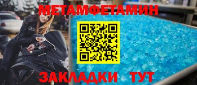 мяу мяу мука Партизанск