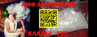 мяу мяу мука Партизанск