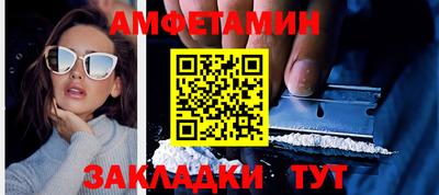 винт Пенза