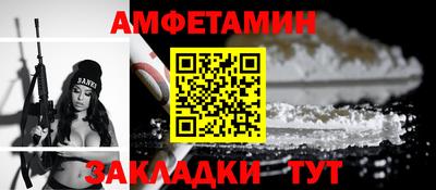 мяу мяу мука Партизанск
