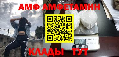 винт Пенза