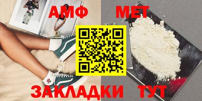 винт Пенза