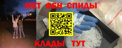 мяу мяу мука Партизанск