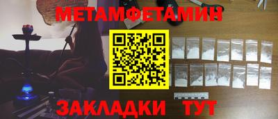 мяу мяу мука Партизанск
