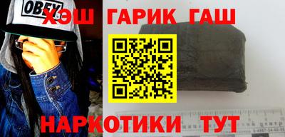 гашишное масло Пугачёв