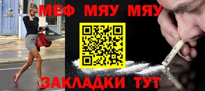 винт Пенза