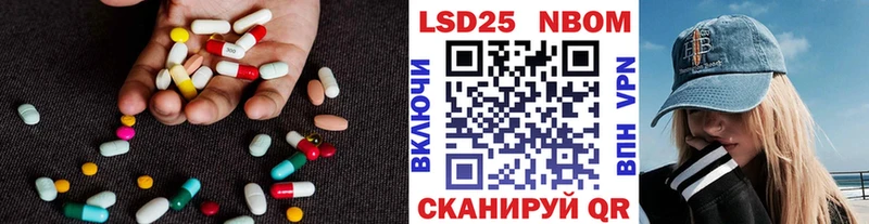 LSD-25 экстази кислота  Старая Купавна 