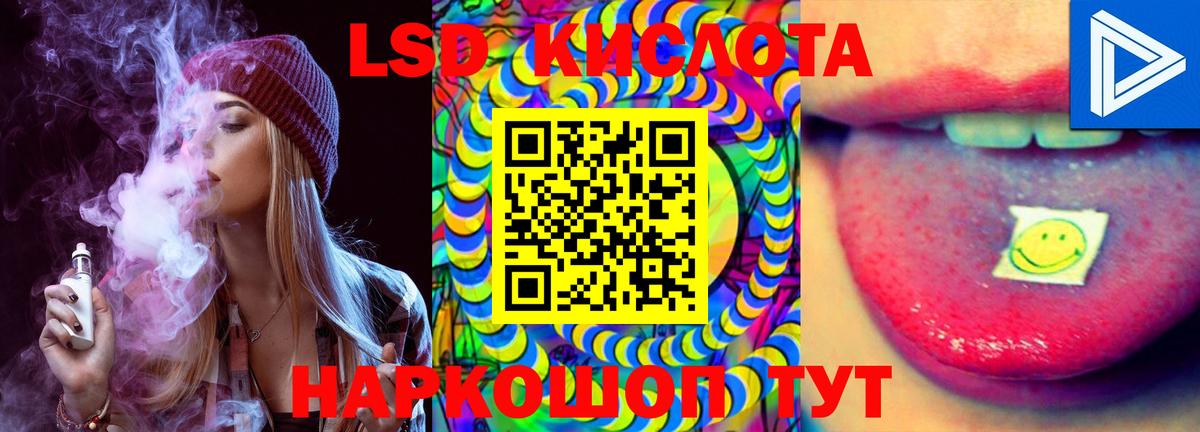LSD-25 экстази ecstasy  Вход с VPN  KRAKEN ссылка  Старая Купавна  ЛСД экстази кислота 