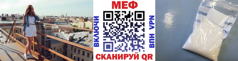 Мефедрон mephedrone  Старая Купавна 