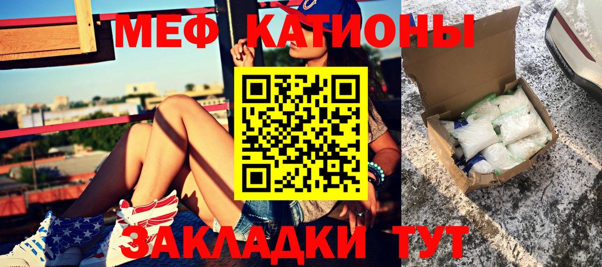 Старая Купавна  Мефедрон  Вход с VPN  МЯУ-МЯУ мука  Меф мука  Меф 