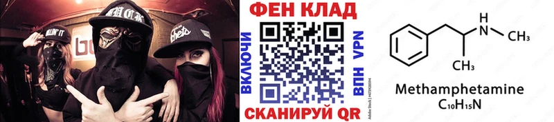 купить наркотик  Старая Купавна  площадка клад  Метамфетамин пудра 