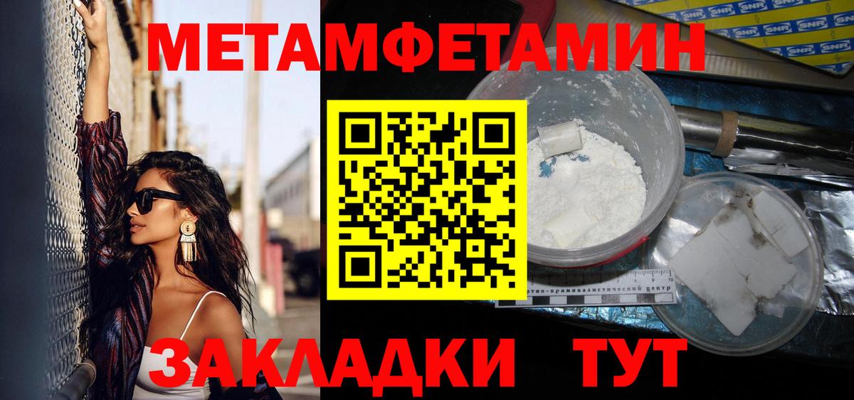Метамфетамин Декстрометамфетамин 99.9% Старая Купавна